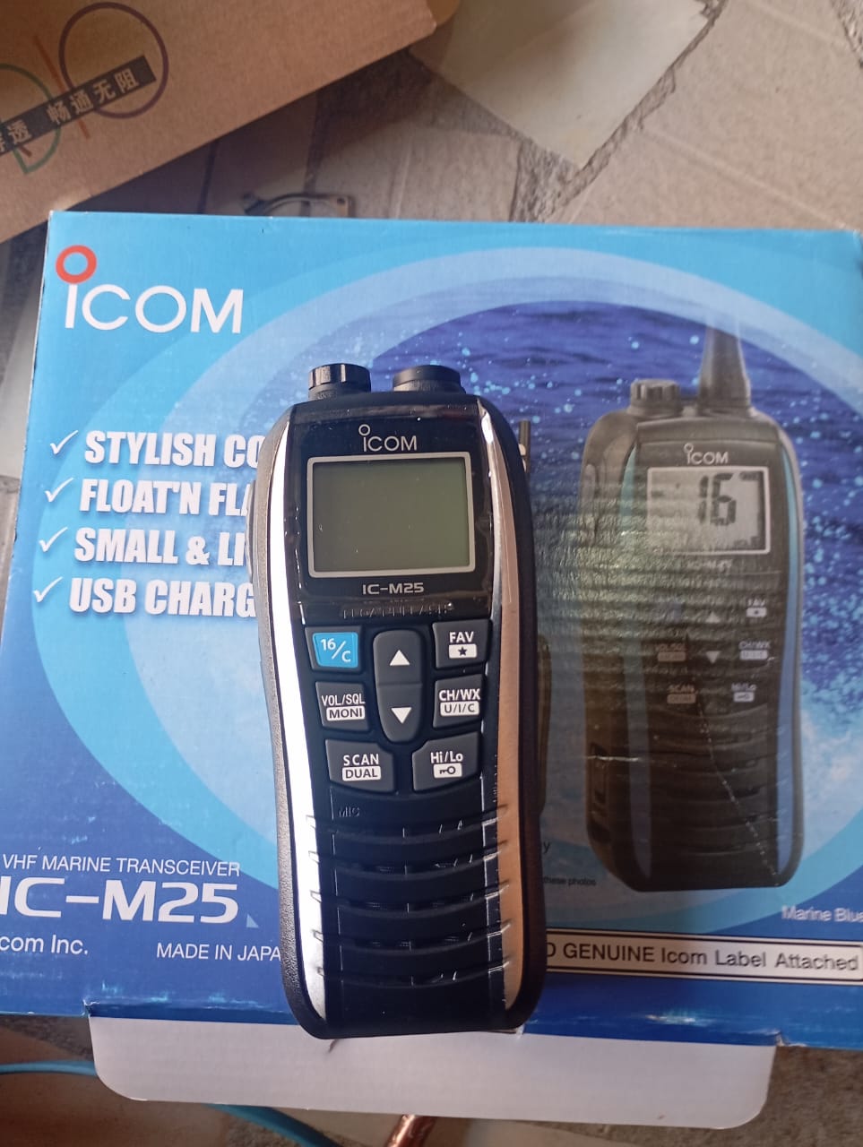 Icom IC-M25 VHF Marine Radio